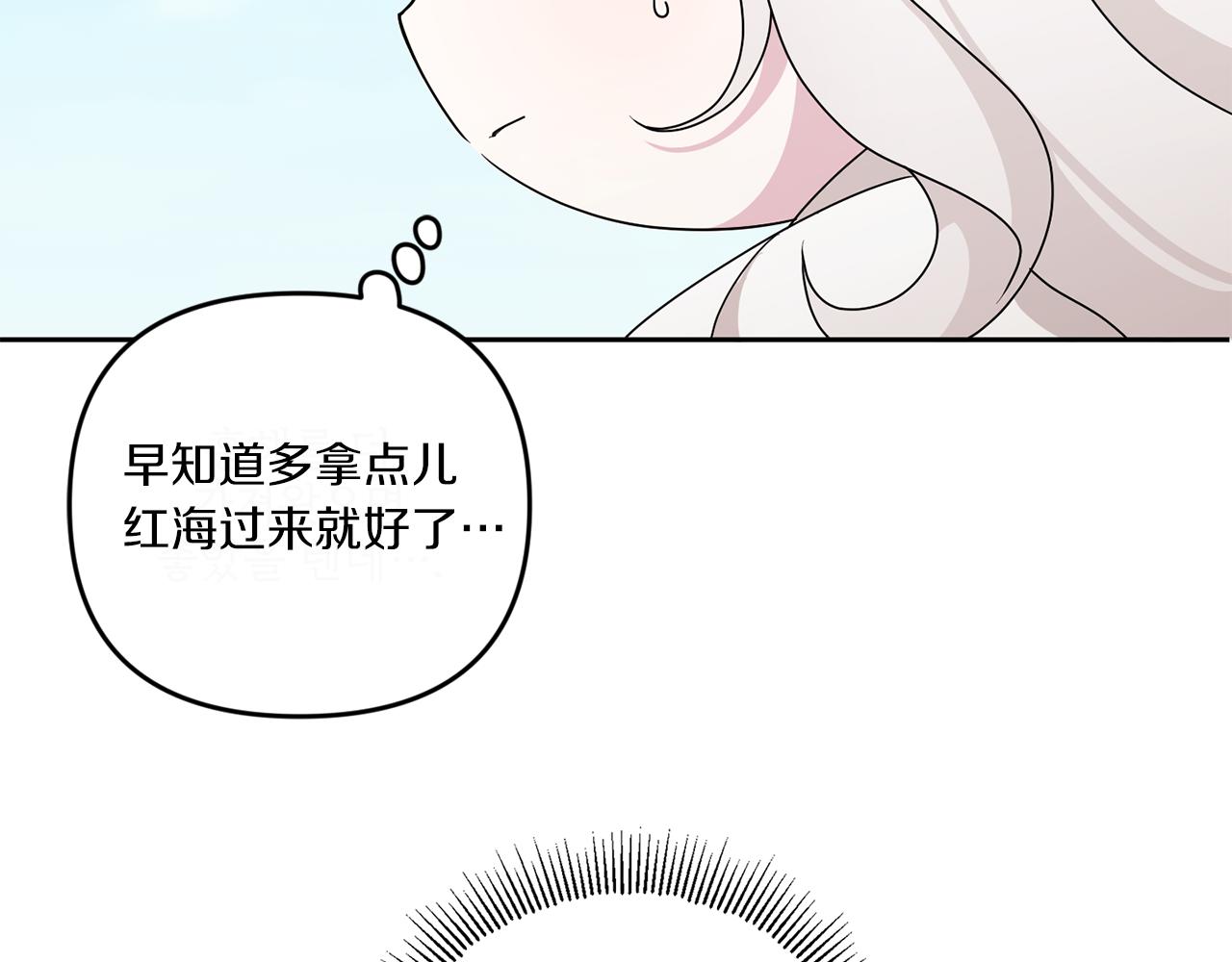 第48话 神秘的帅哥56