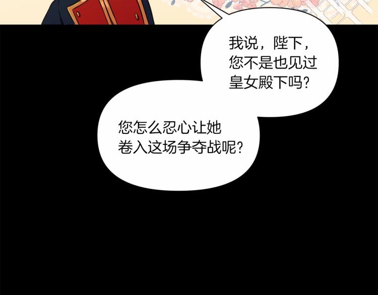 第7话 有被笑到，一眼就沦陷108