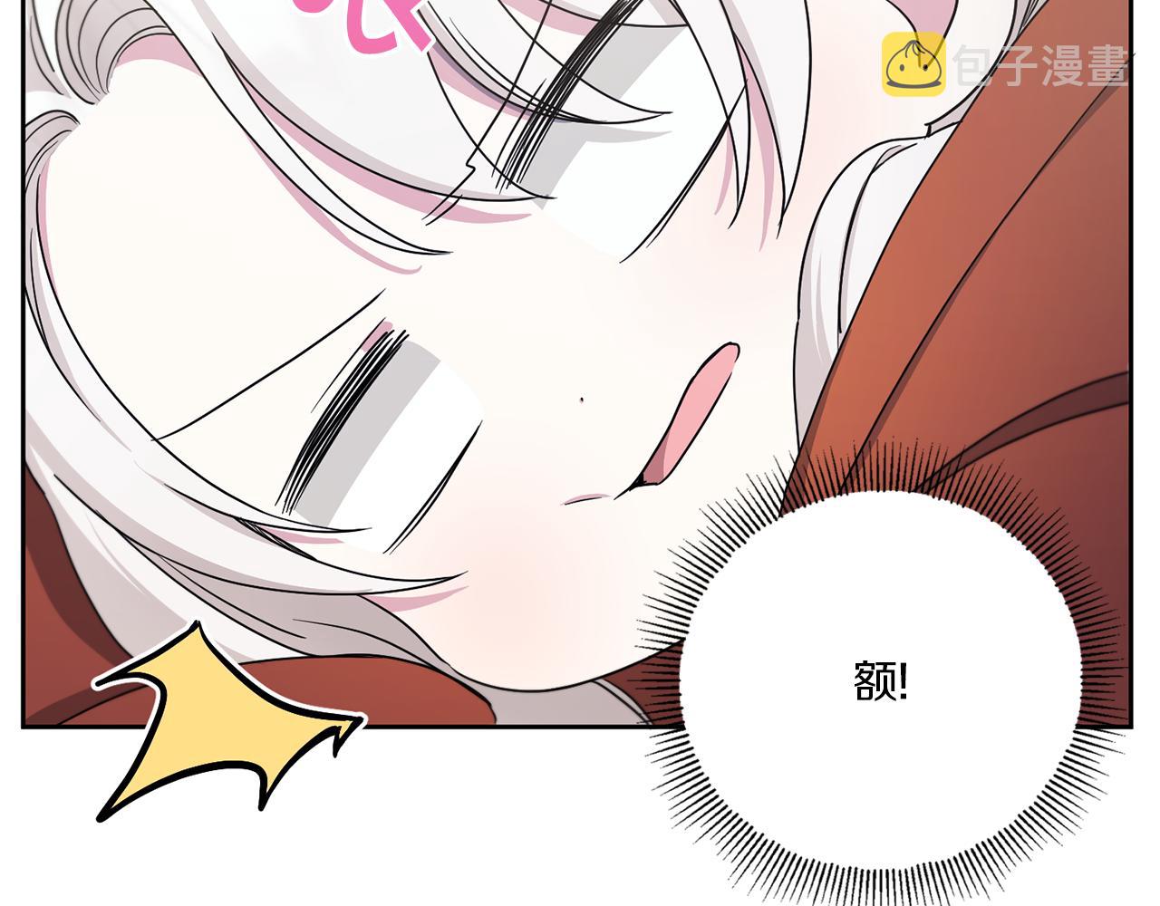 第46话 偷跑出去81