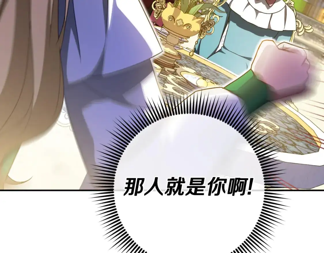 第87话 考验150