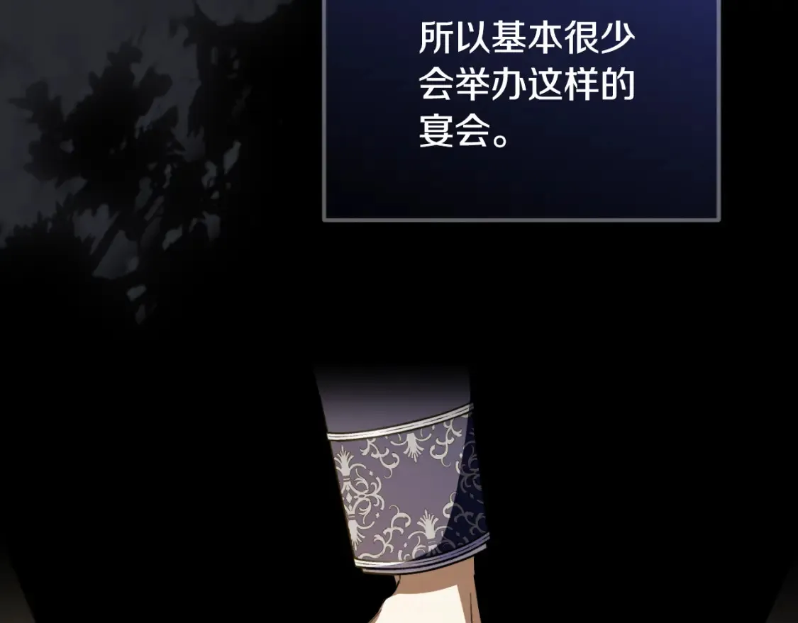 第94话 舍命报信8