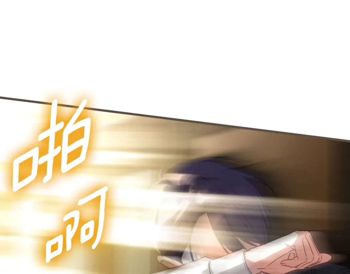 第110话 少女206