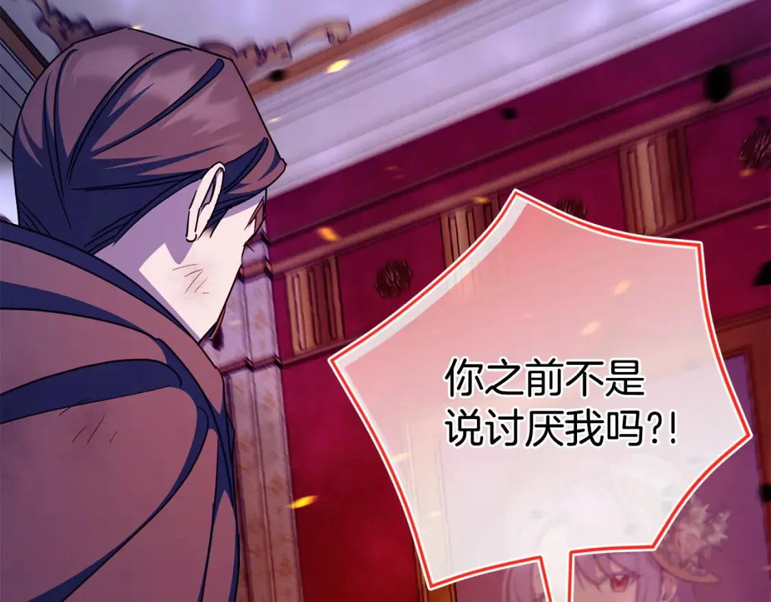 第103话 祖孙和解212