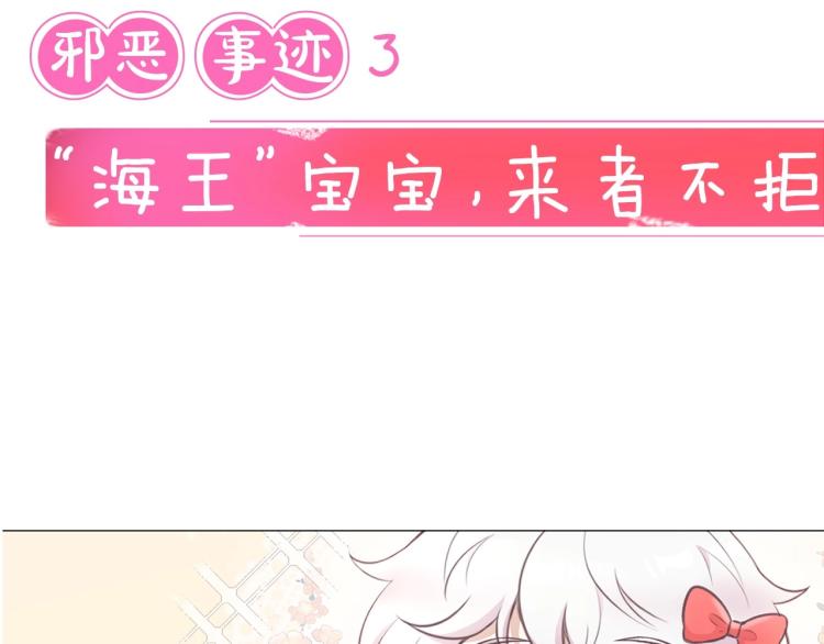 序章 幼崽大佬想要当皇帝？39
