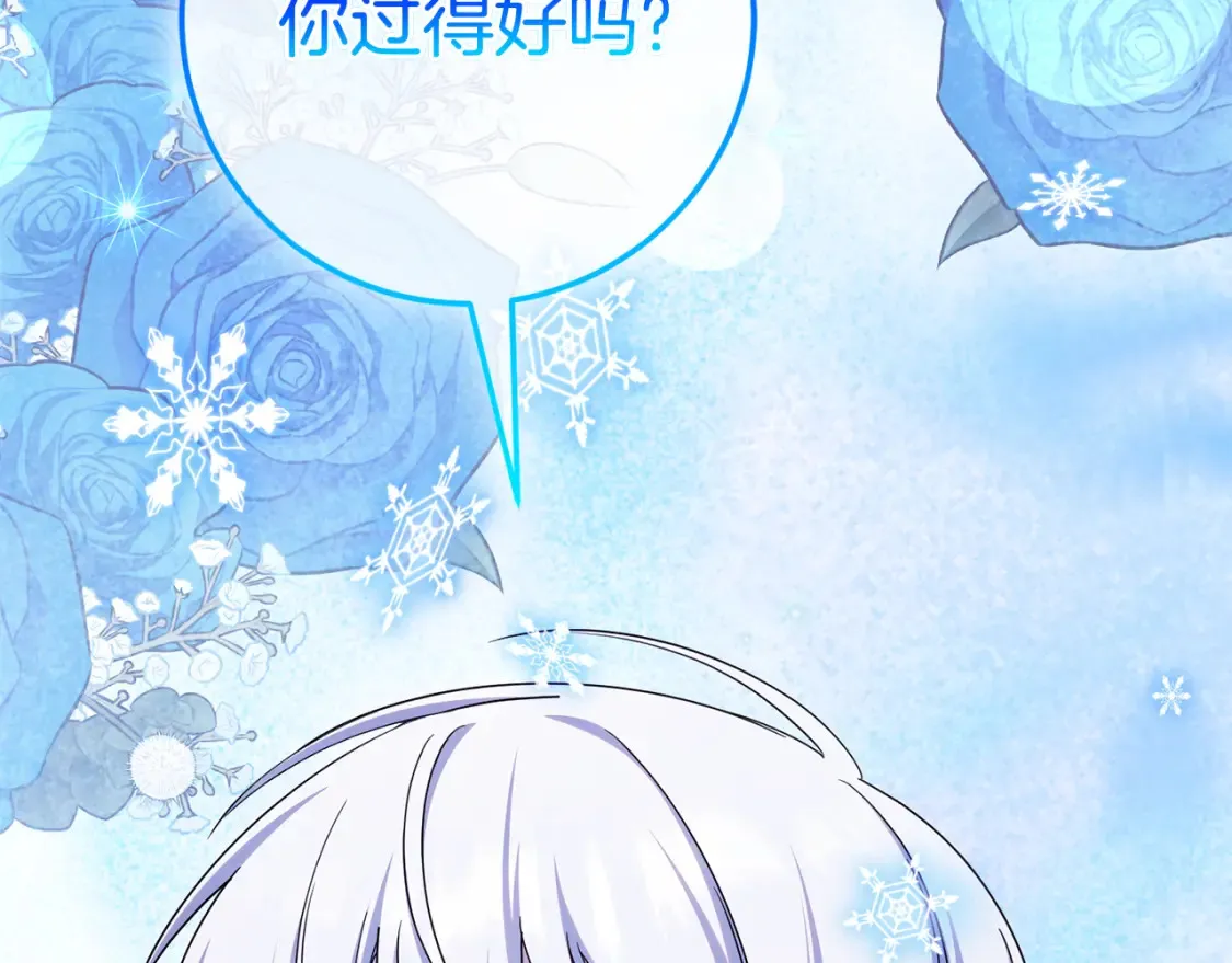 第106话 送别外公228