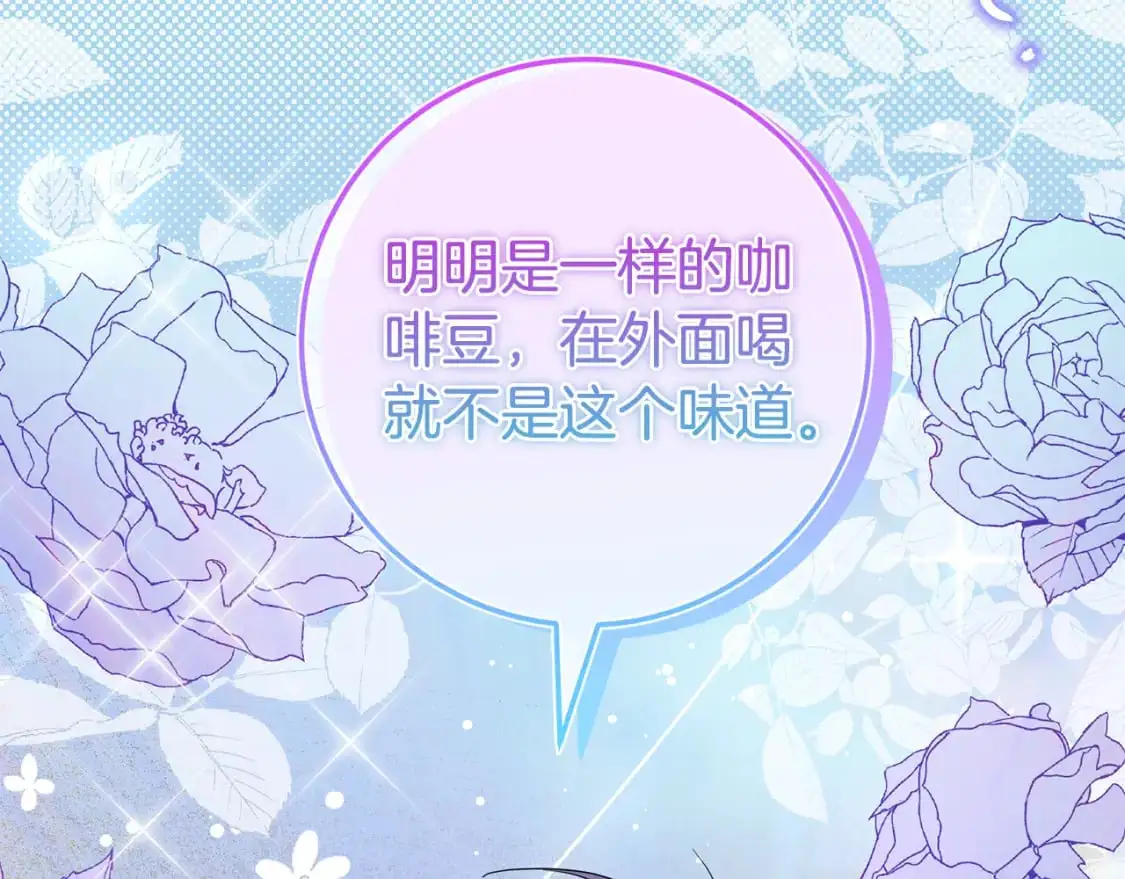 第100话 练级大成功75