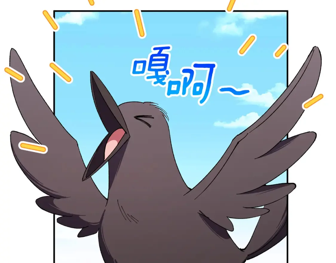 第105话 长大药水206