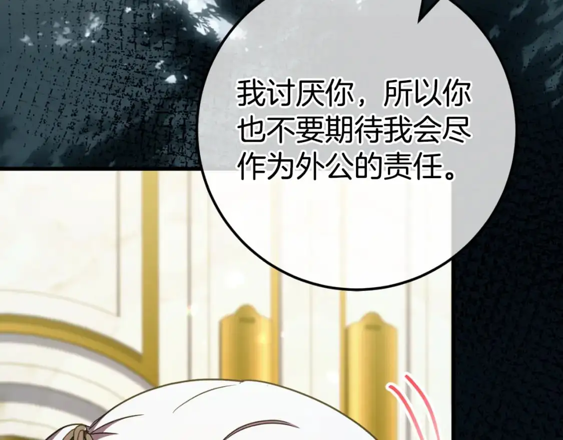 第92话 不是我干的175