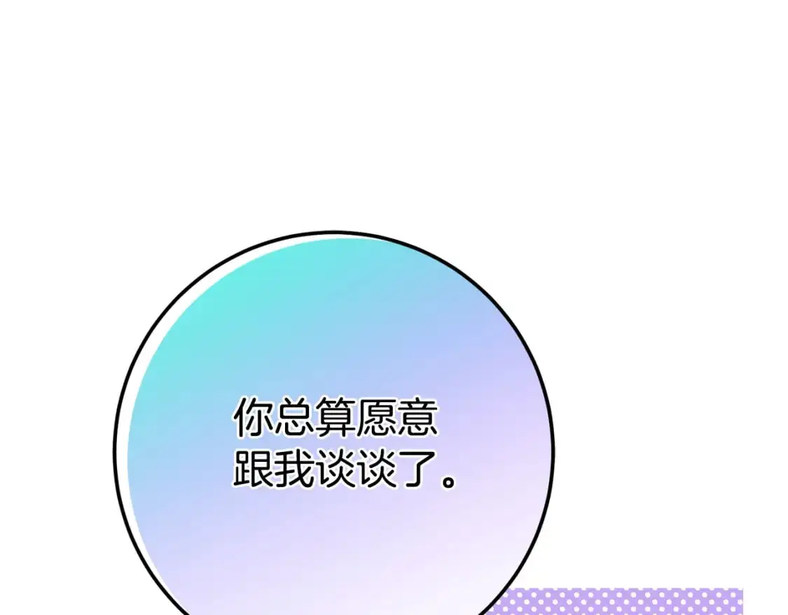 第100话 练级大成功85
