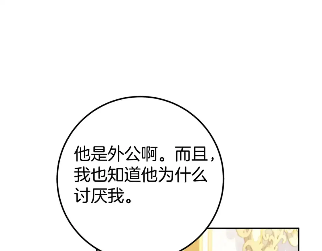 第91话28