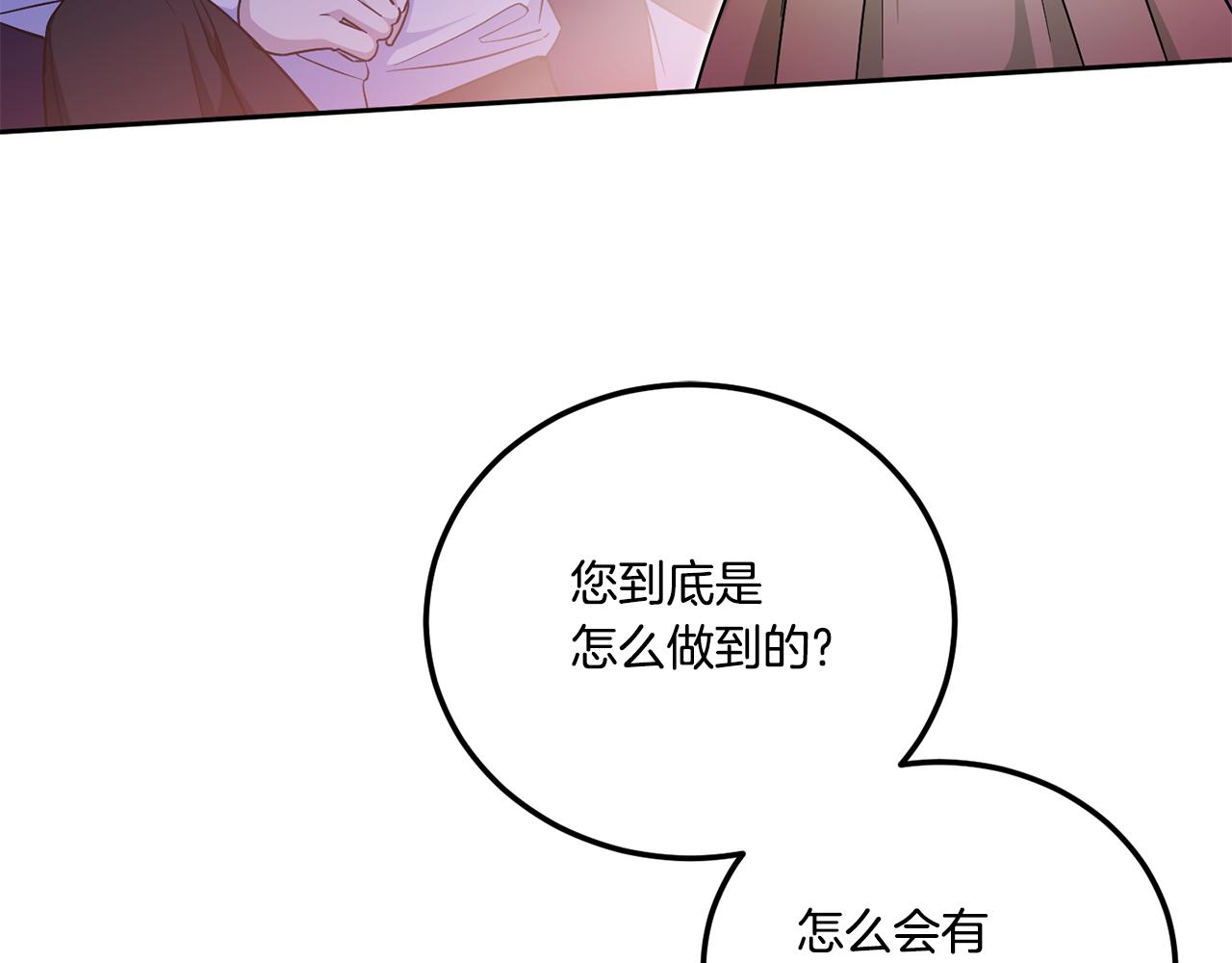 第75话 偷溜出宫138
