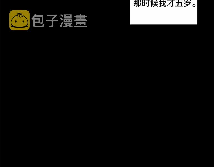 第10话 妹妹，不要嫌弃我！114