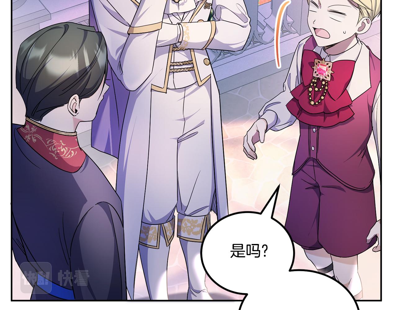 第66话 惹哭魔塔主14