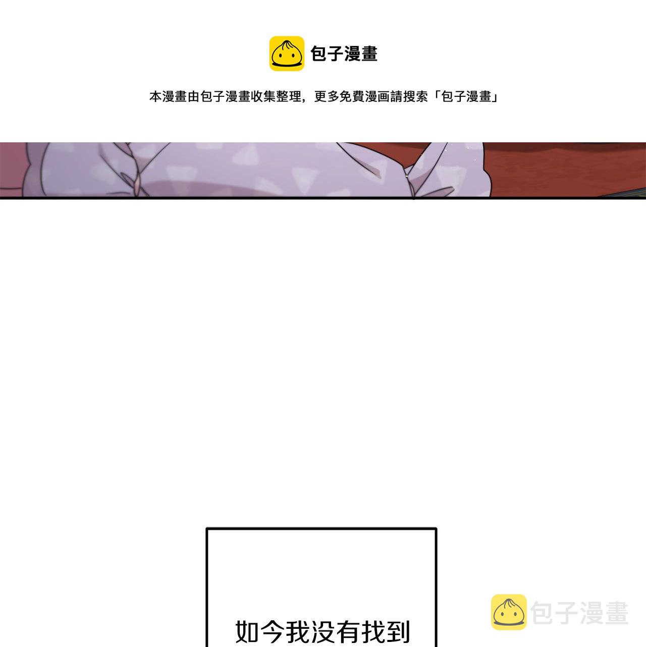 第38话 变得更腻害92