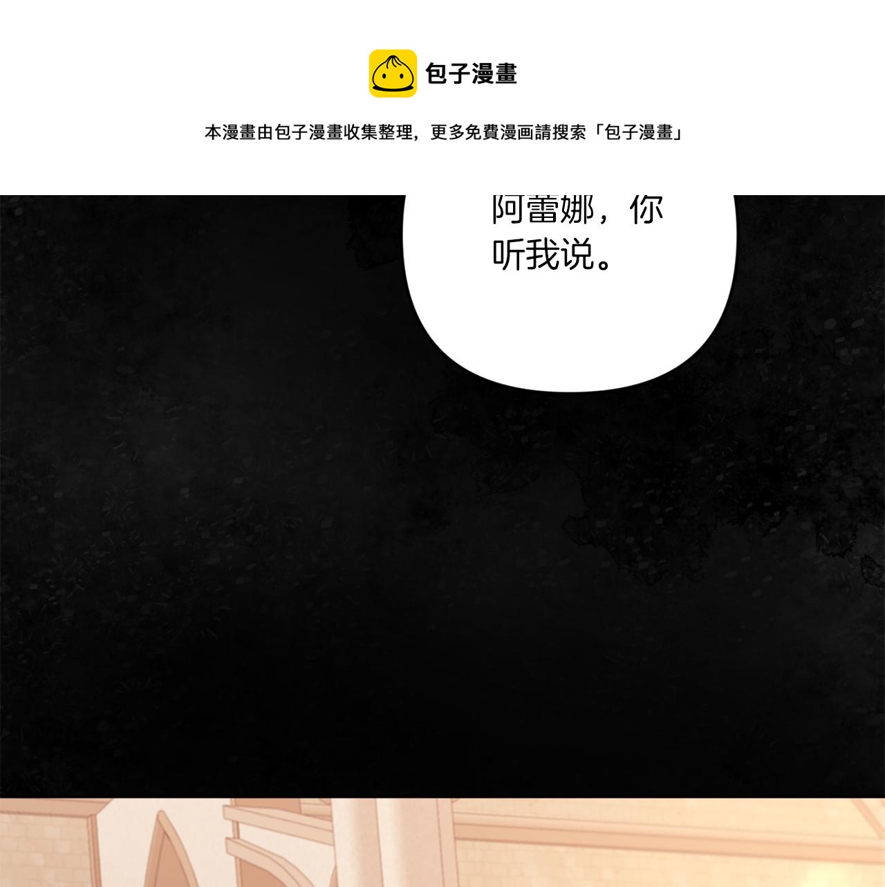 第2季·启 重生120