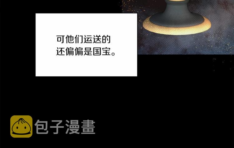 第3话 我要当皇帝！64