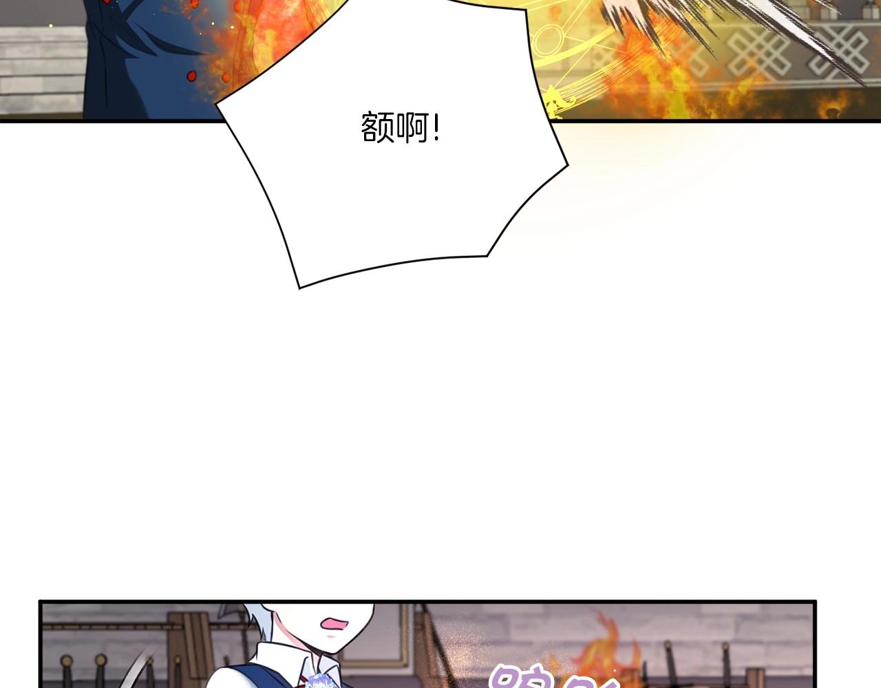 第27话 魔法天花板67