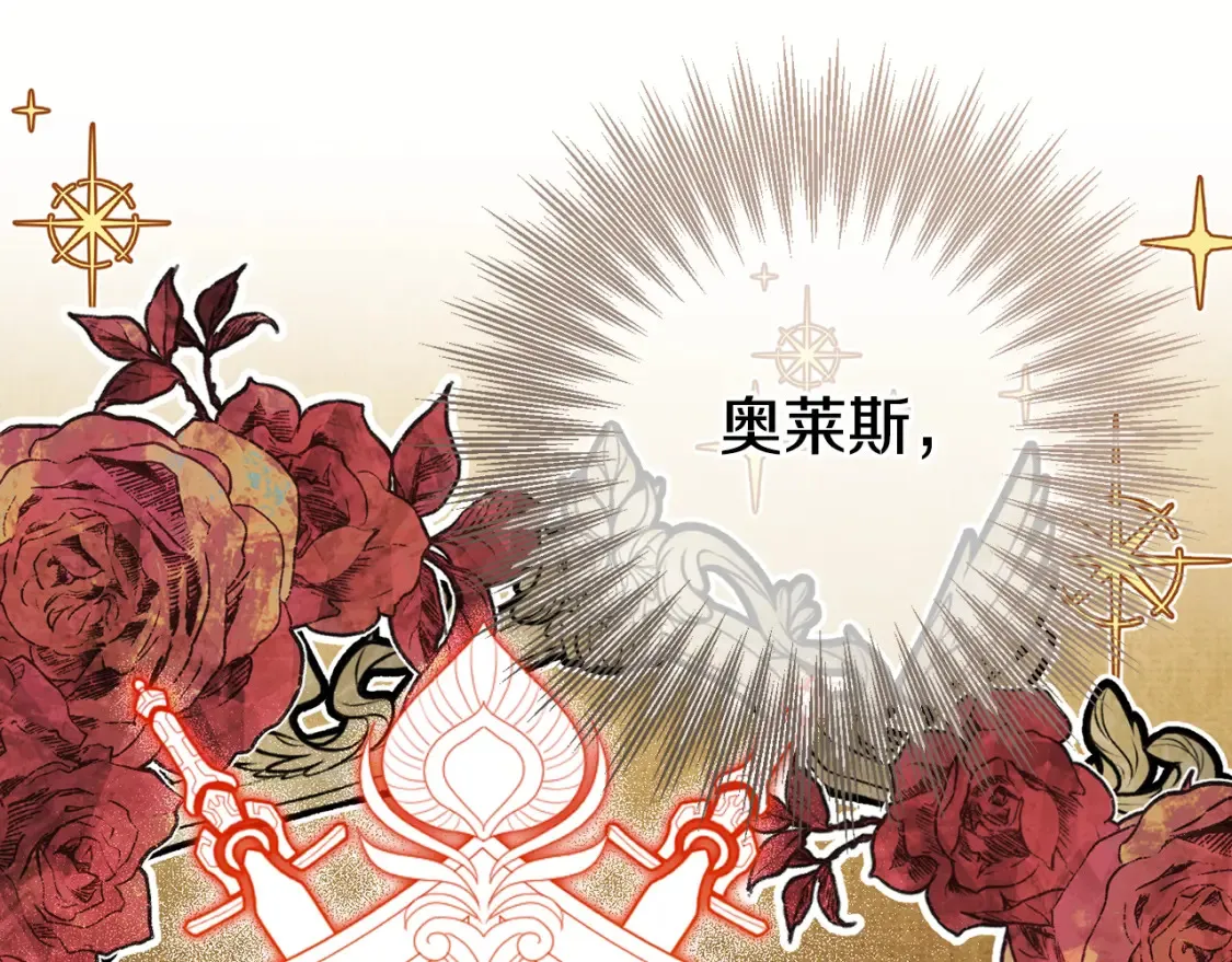 第114话 不可能的任务22