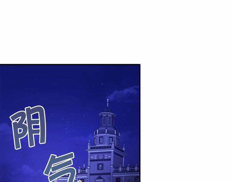 第7话 有被笑到，一眼就沦陷12