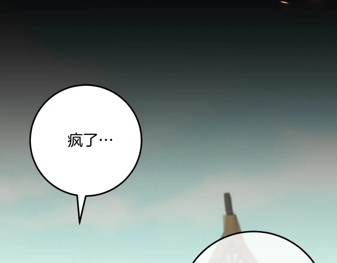 第110话 少女134