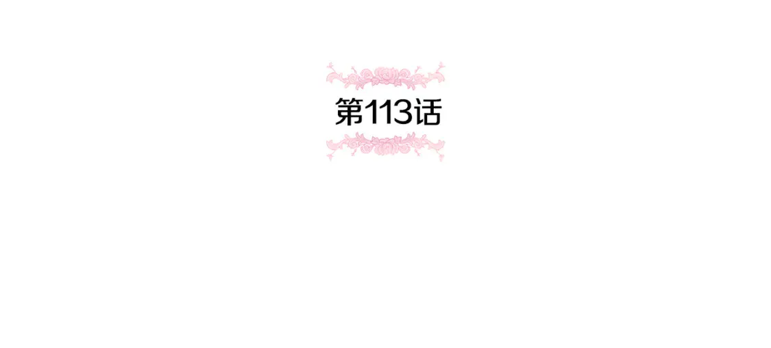 第113话 爸爸的安慰56