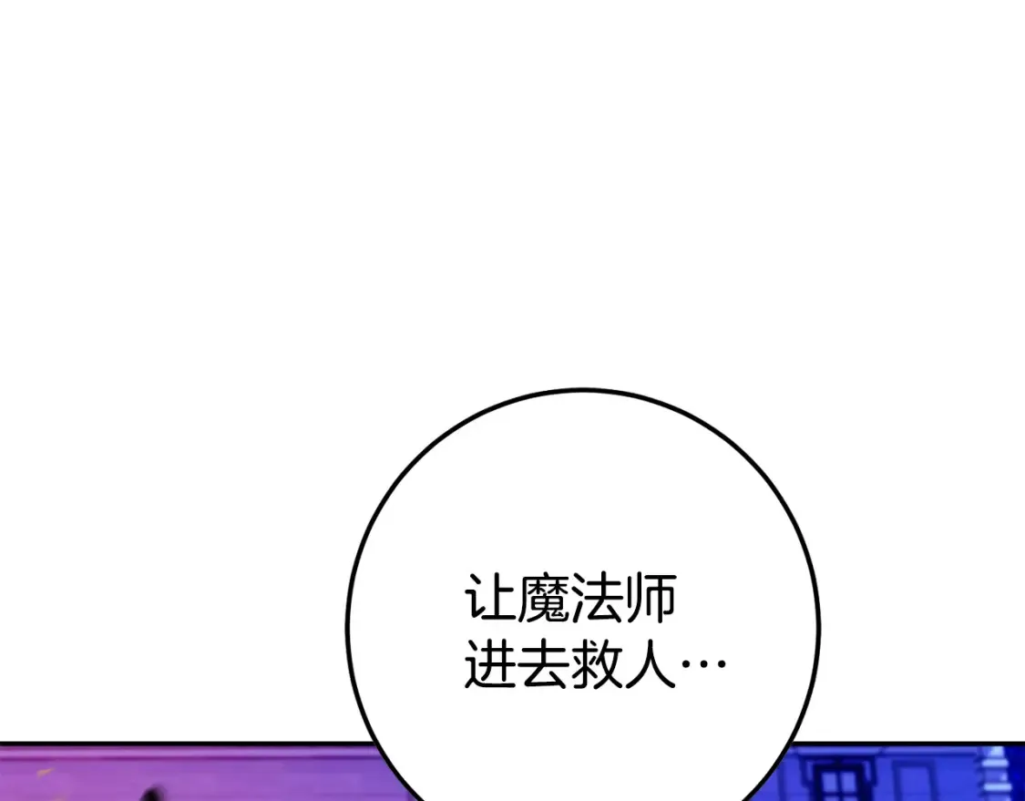 第103话 祖孙和解116