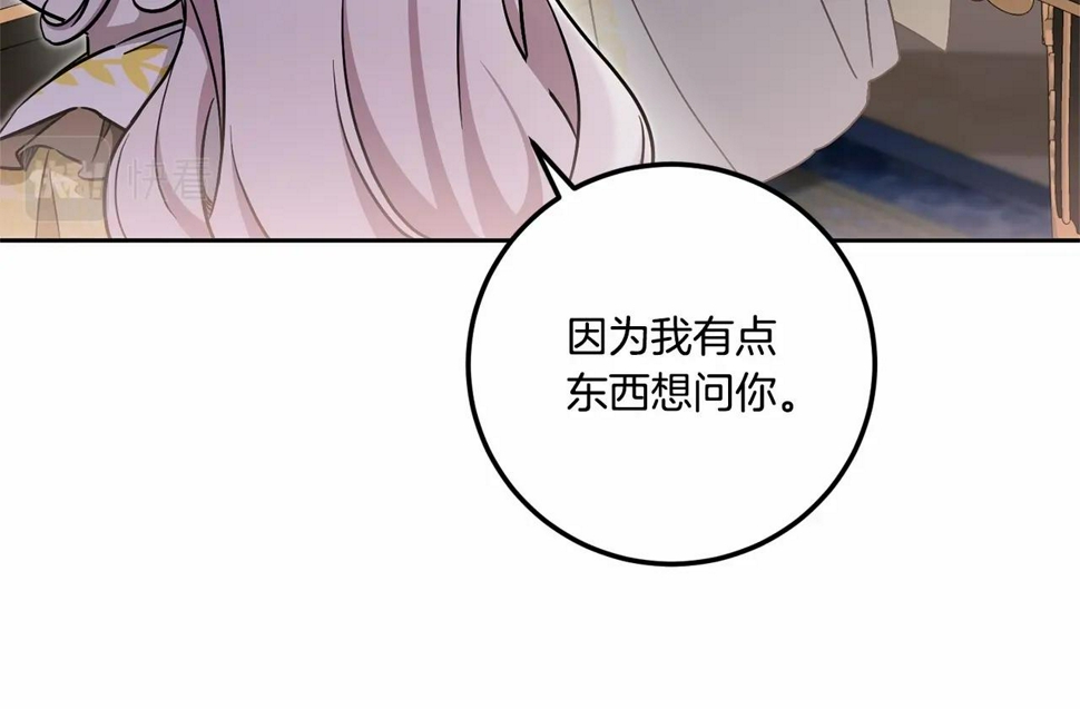 第84话 让人起死回生的方法116