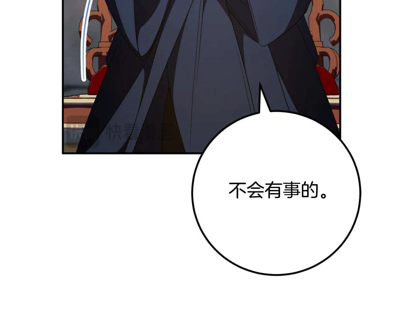 第88话 外公要来？56