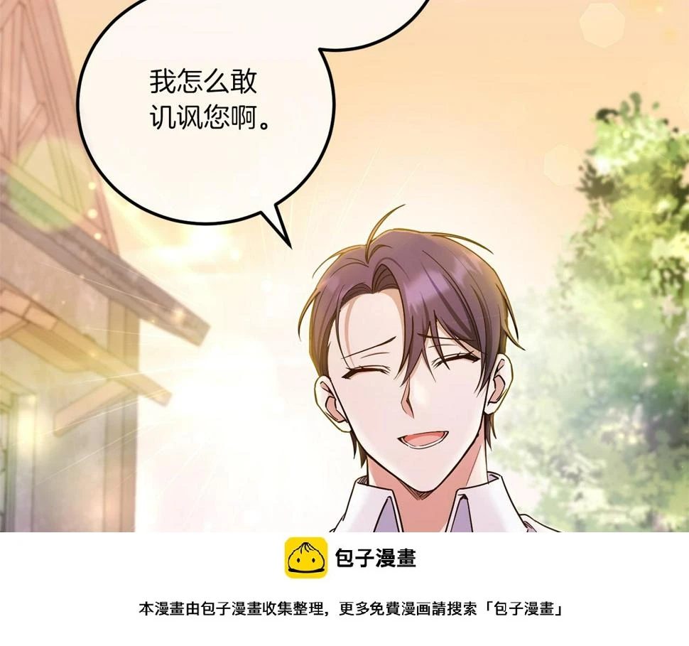 第81话 真正的爱情49