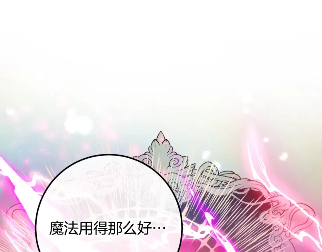第87话 考验137