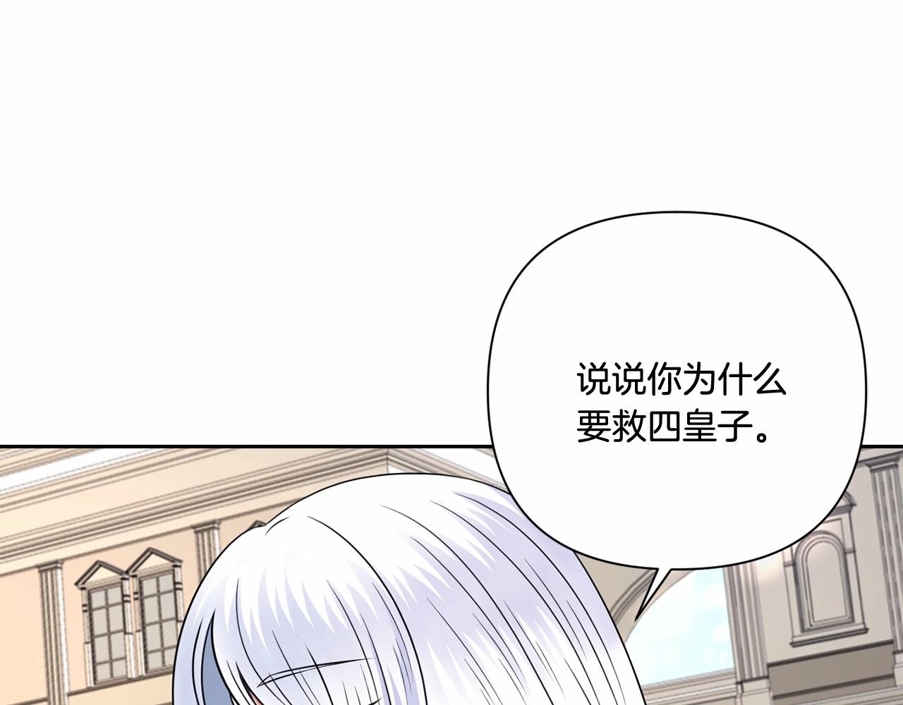 第23话 初见魔法师！39