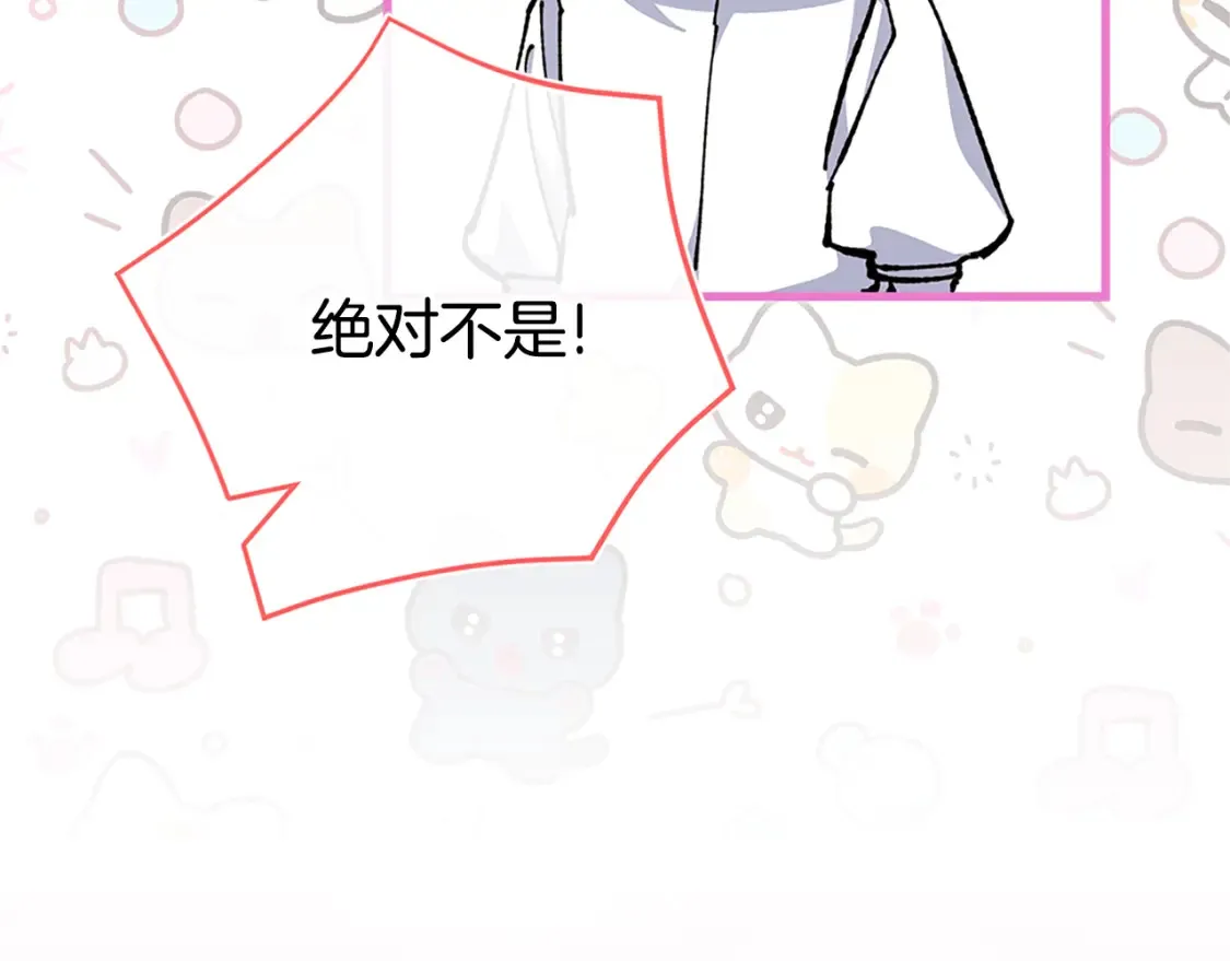 第104话 妈妈的遗物254