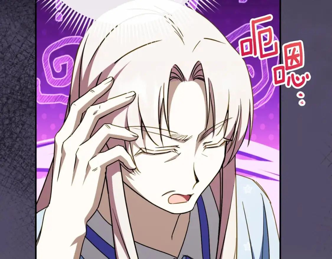 第97话 暴怒的龙164