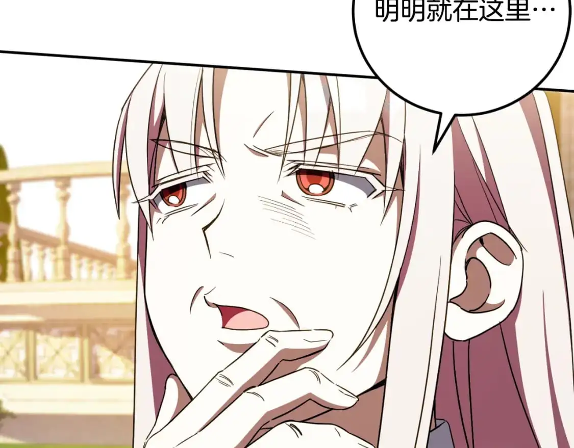 第89话 你还活着202