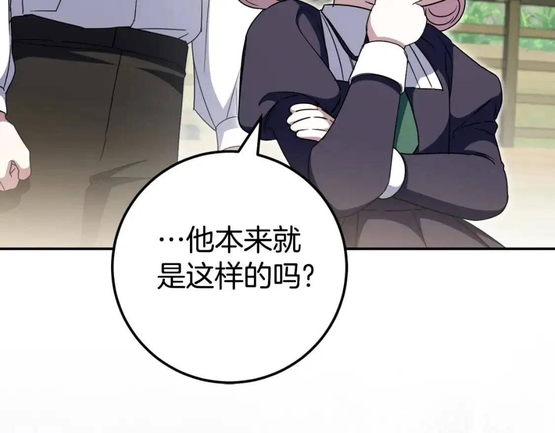 第99话 跟外公去探险31