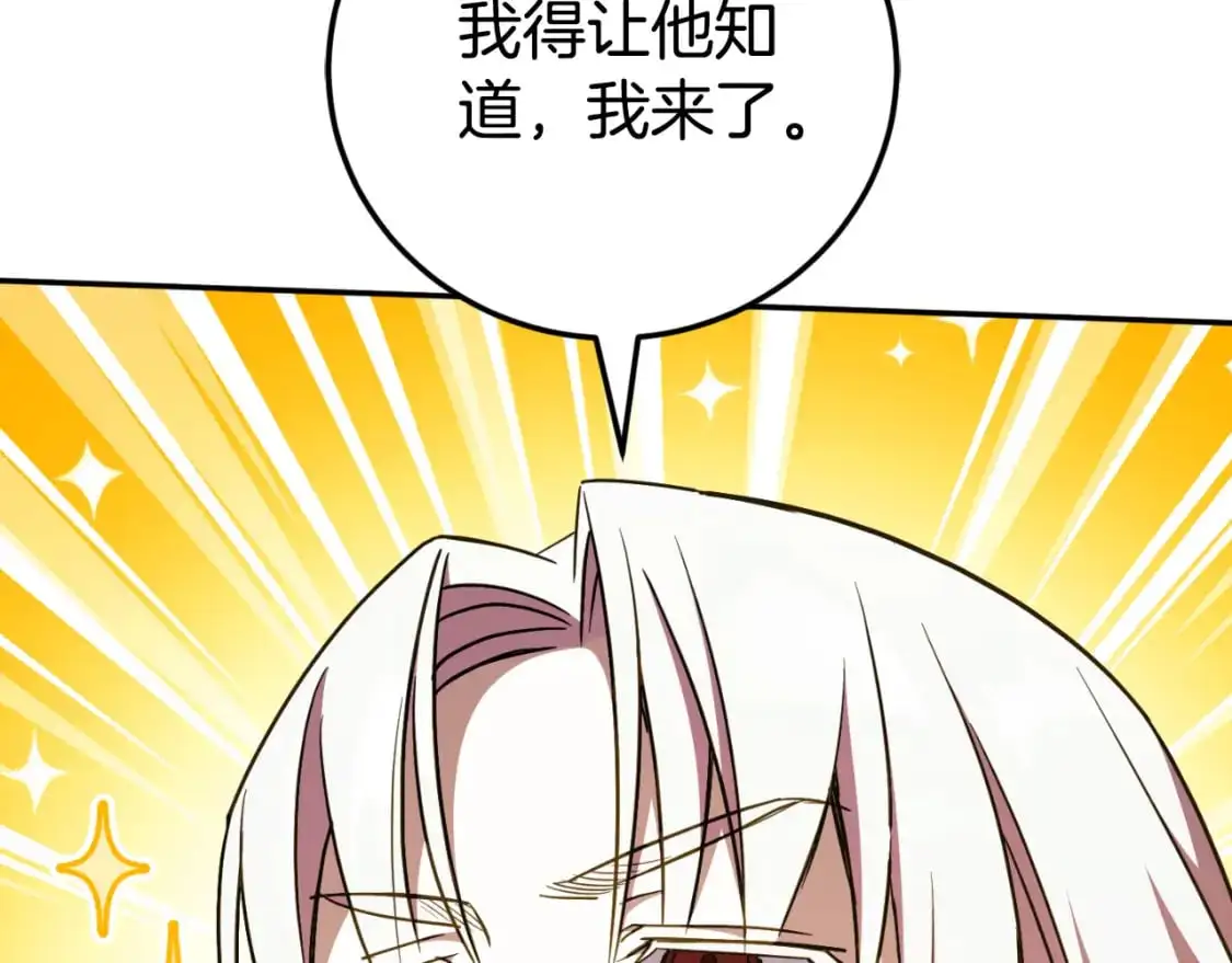 第90话 你变了91