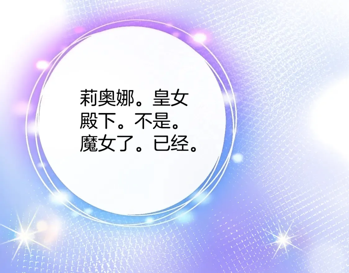 第102话 和妈妈倾诉150