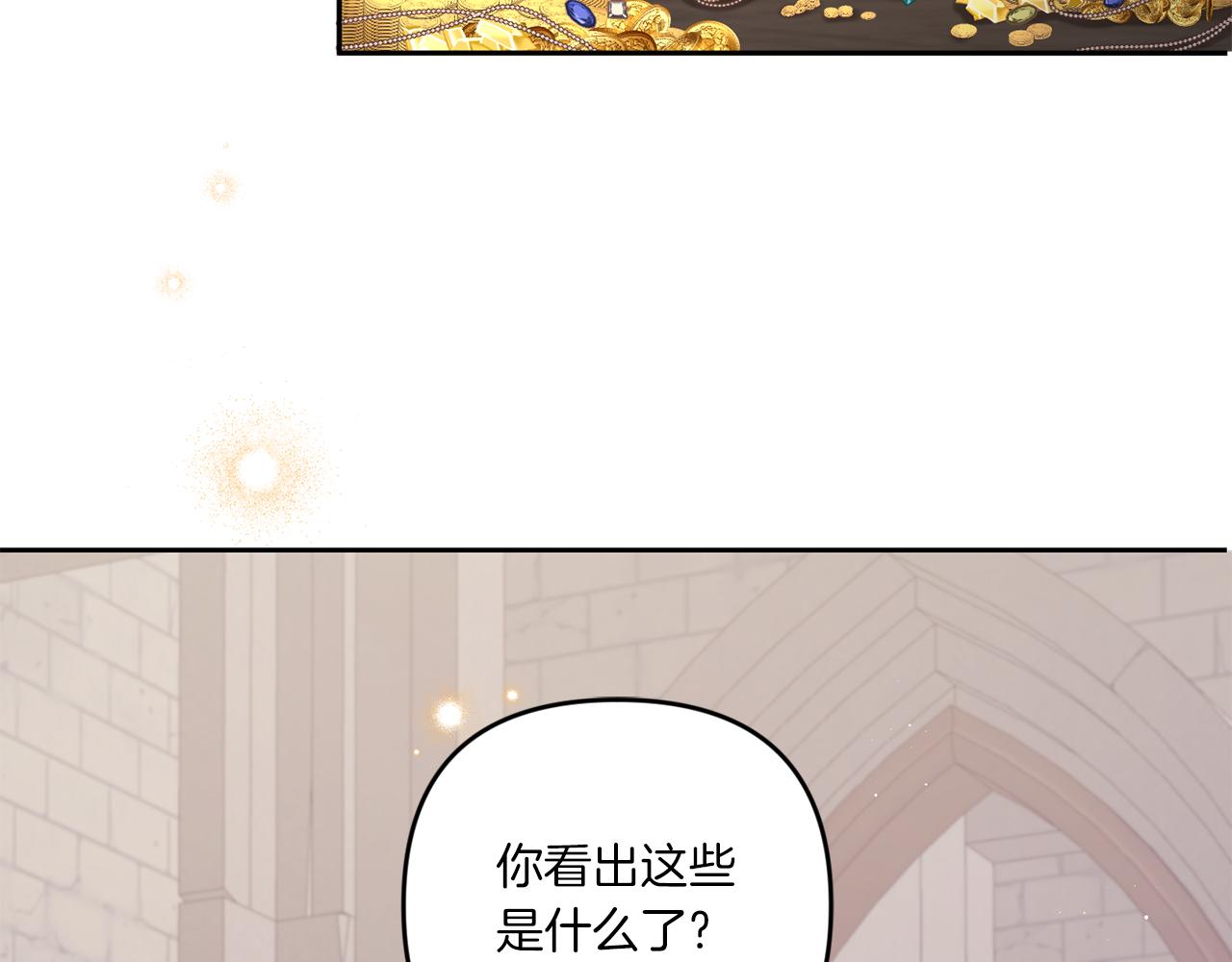 第46话 偷跑出去24