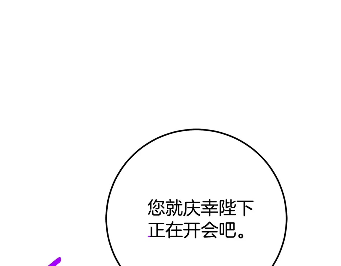 第103话 祖孙和解89