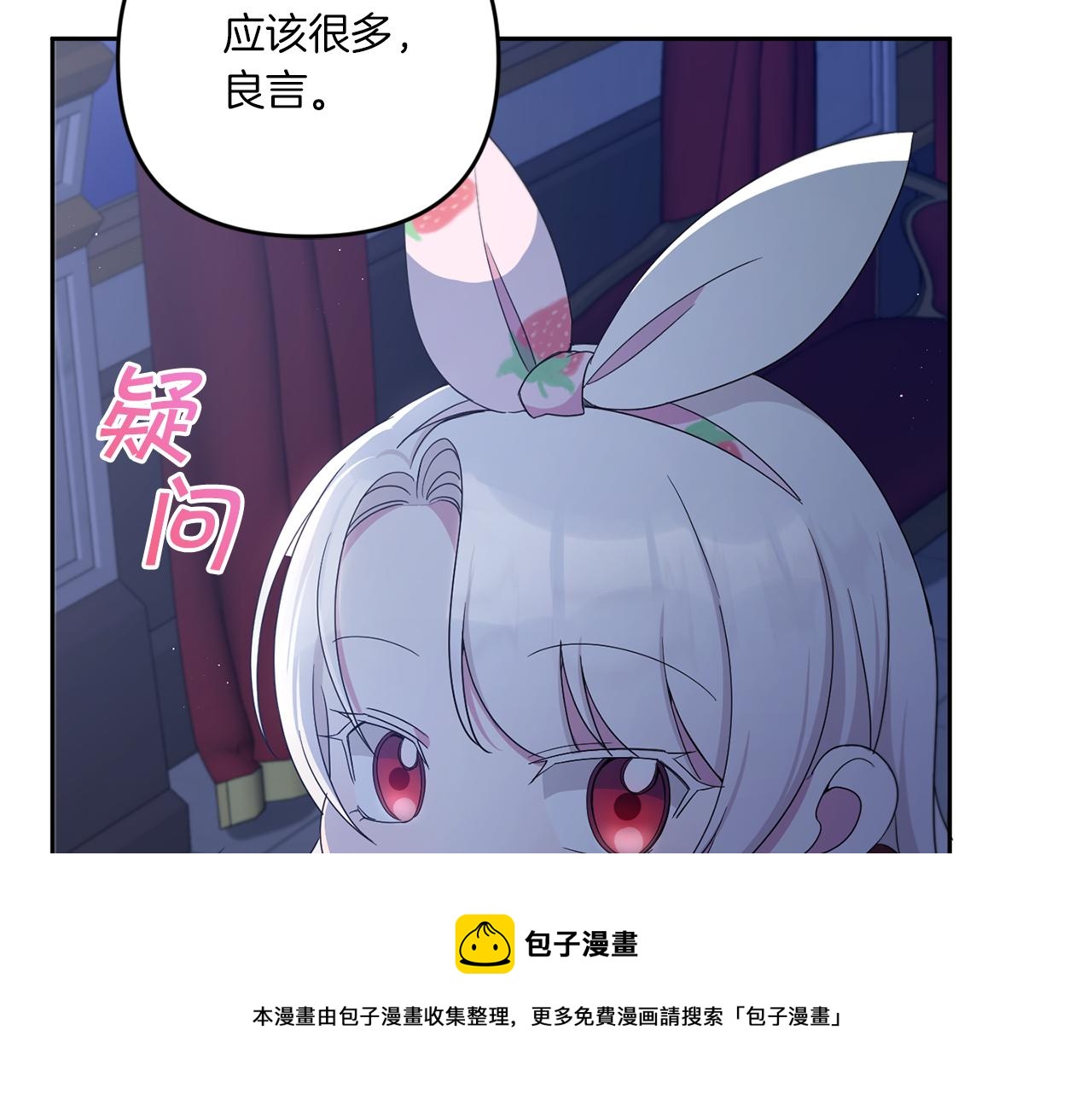 第44话 最幸福的小孩30