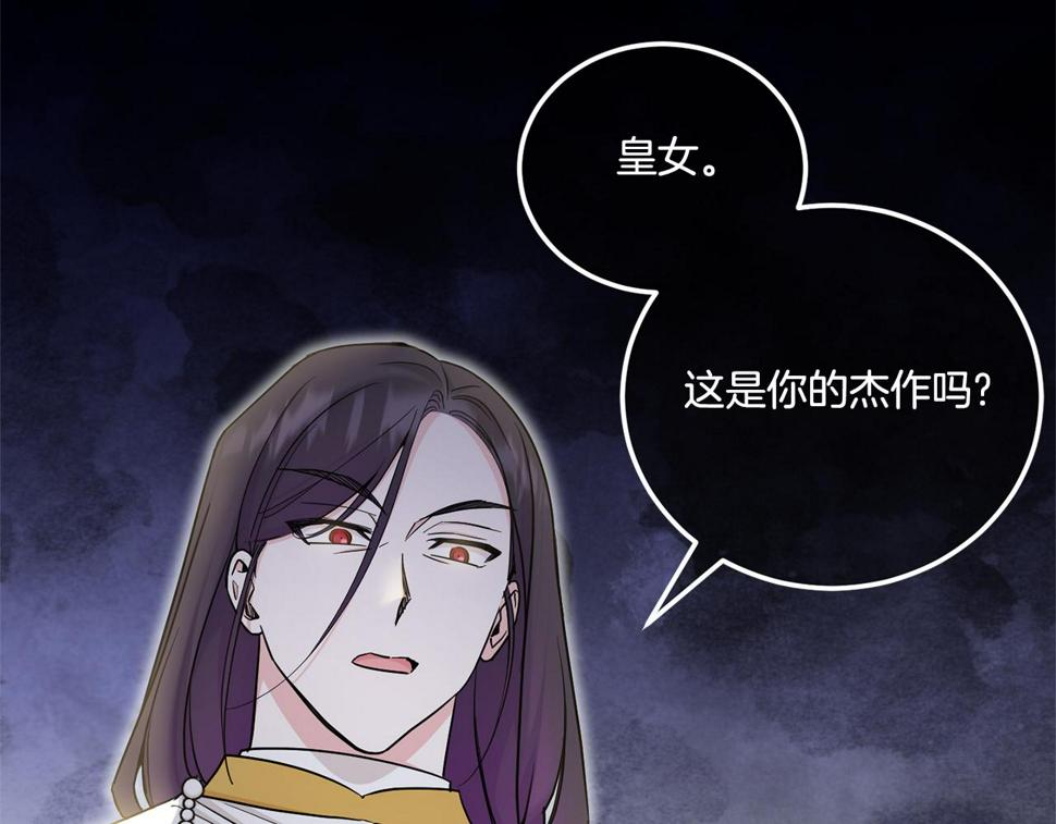 第79话 鉴定灵力61