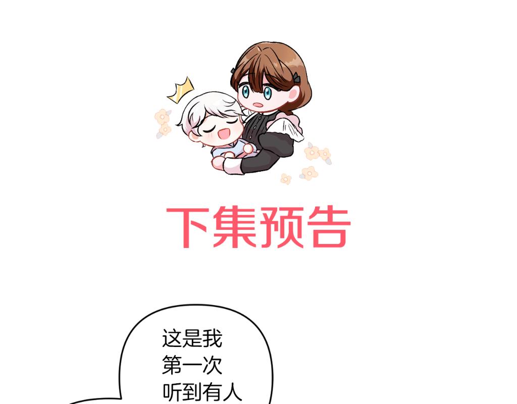 第54话 这个疯子165