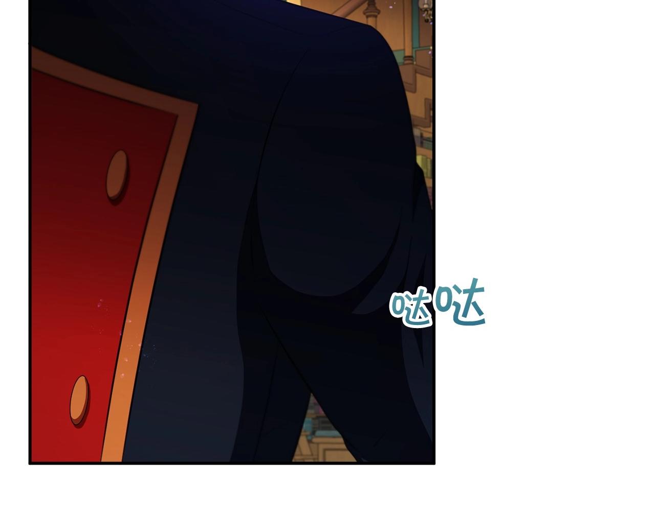 第33话 结成同盟？32