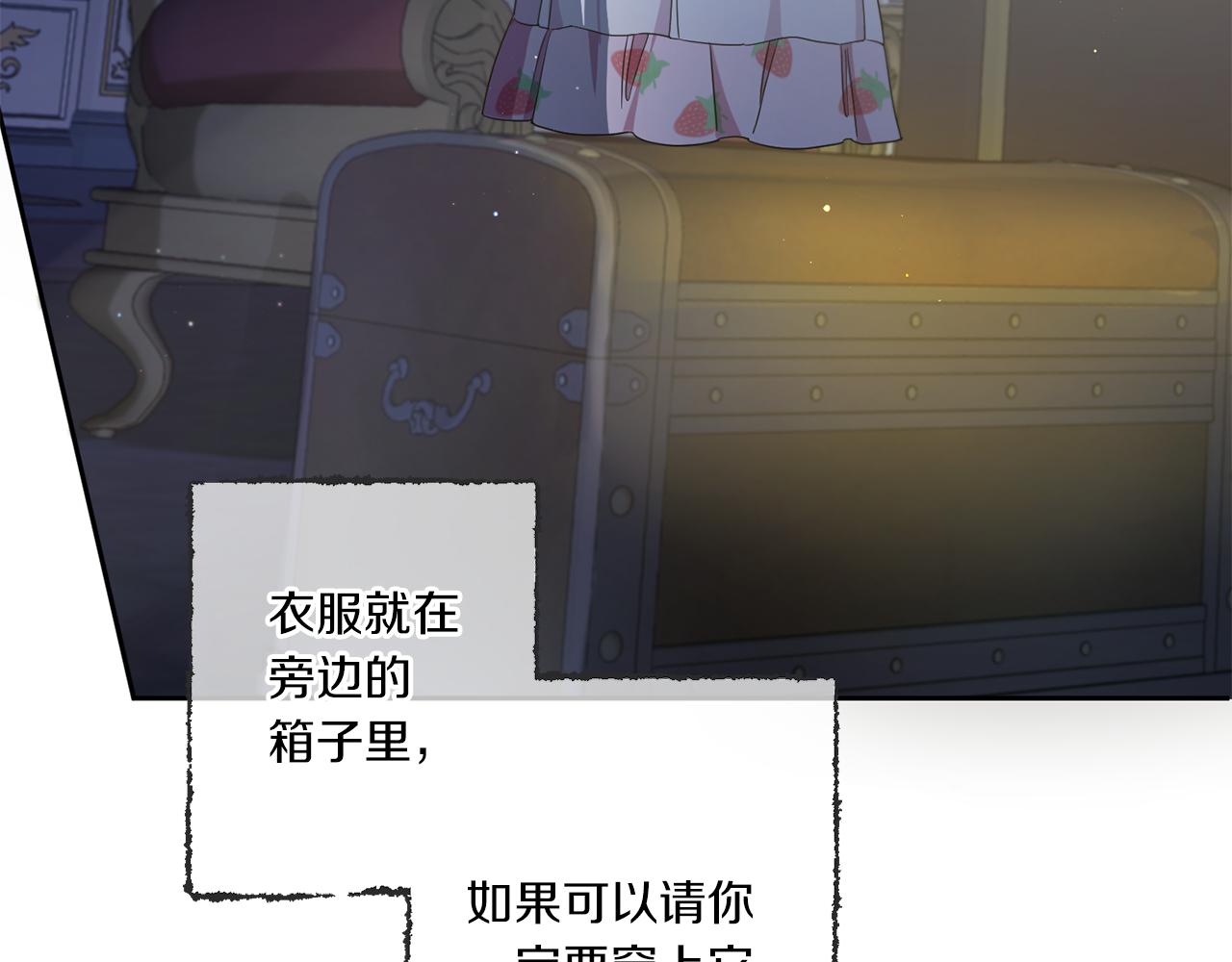 第43话 时空对话115