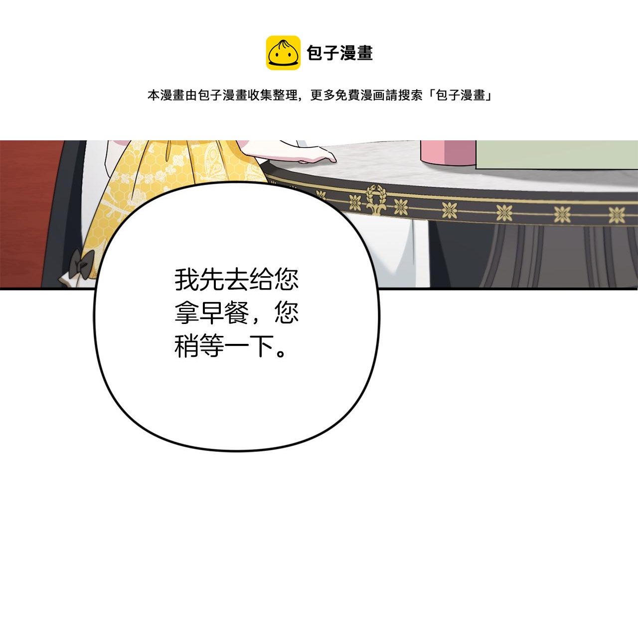 第38话 变得更腻害100