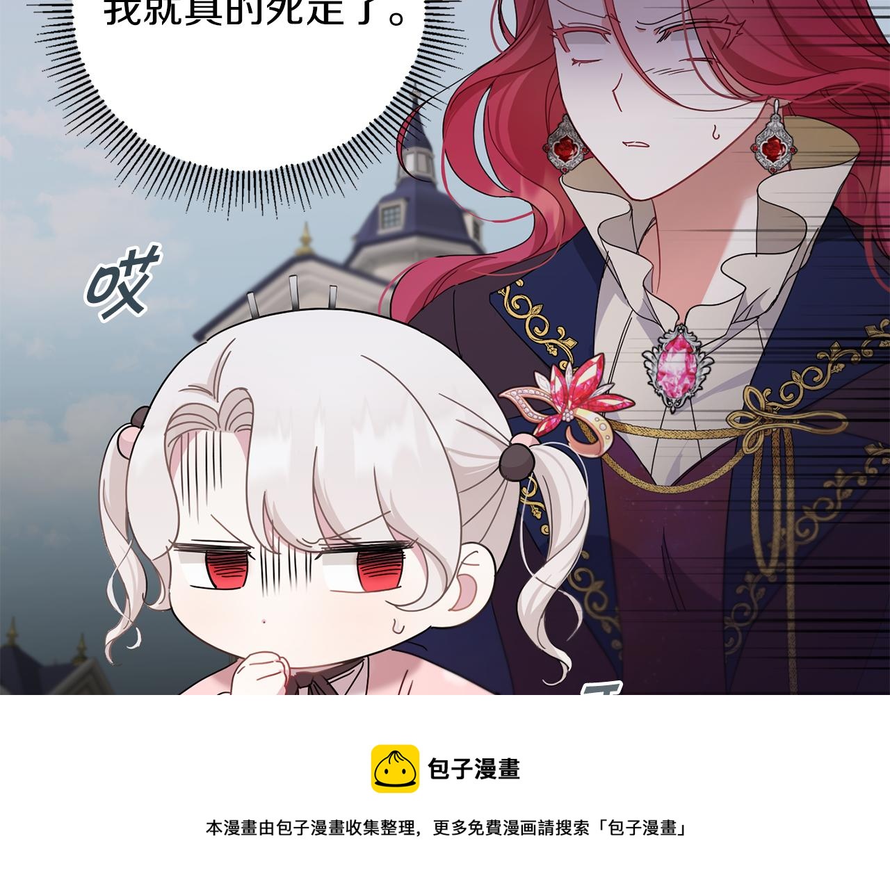 第36话 调教8