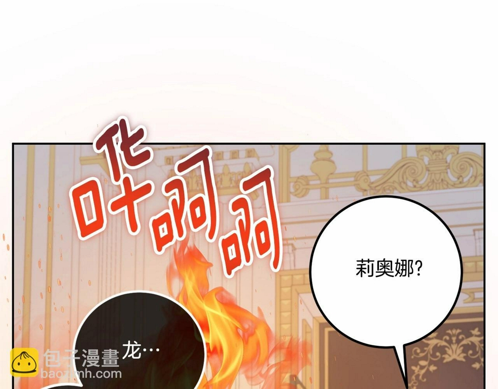 第84话 让人起死回生的方法82