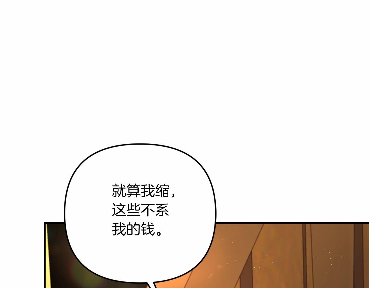 第31话 在我身边直至我成年148