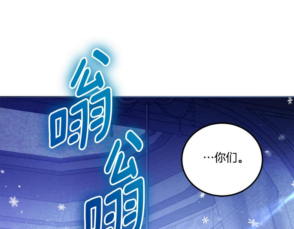 第79话 鉴定灵力94