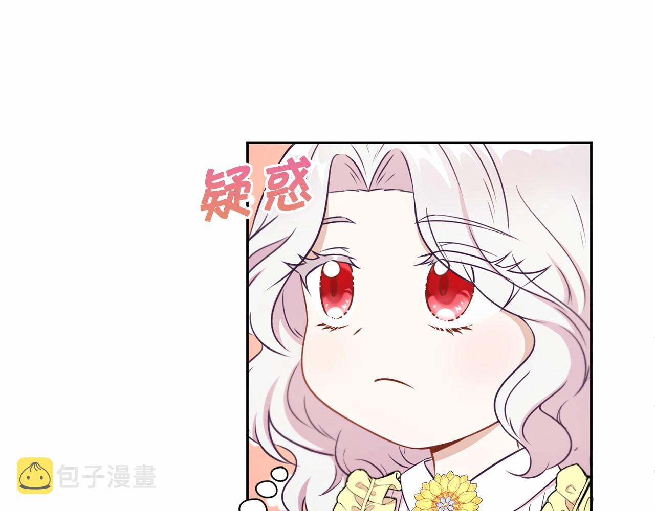 第23话 初见魔法师！76